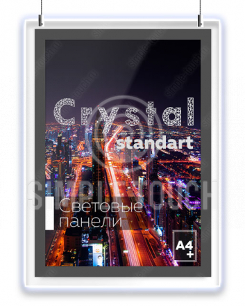 Световая панель Crystal формата А4+ двусторонняя 300х387х14мм