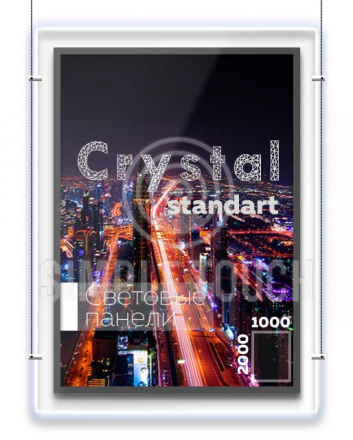 Cветовая панель Crystal формата 1000х2000х11 мм односторонняя с креплением по тросам